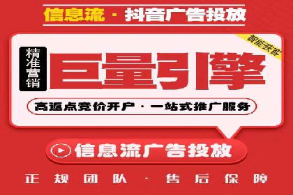 百度竞价代运营案例：家居行业营销秘诀