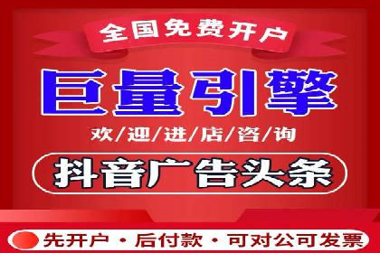 个人如何通过百度竞价开户快速提升品牌知名度